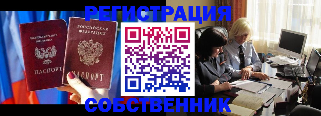 регистрация для школы в Чусовом